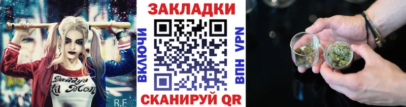 Наркота Тейково Вейп ТГК MEGA tor Мефедрон КОКАИН МАРИХУАНА Альфа ПВП