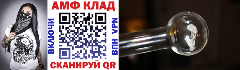 АМФ VHQ  купить наркотик  Тейково 
