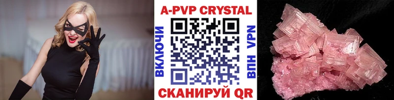 Alpha PVP СК  mega как войти  Тейково 