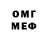 Амфетамин VHQ Okila Nishanbaeva