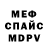 Кодеиновый сироп Lean Purple Drank Michal Moldovan