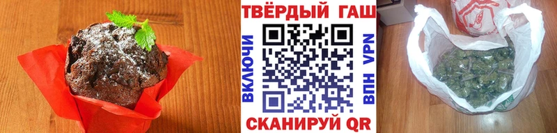 Еда ТГК марихуана  купить наркотик  блэк спрут вход  Тейково 