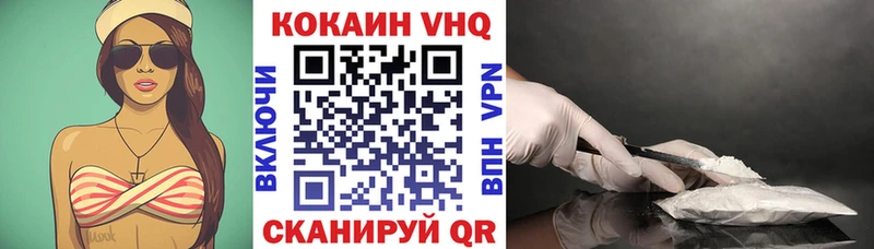 Cocaine Перу  Тейково 