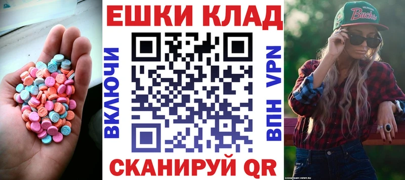 Экстази диски  где найти   Тейково 