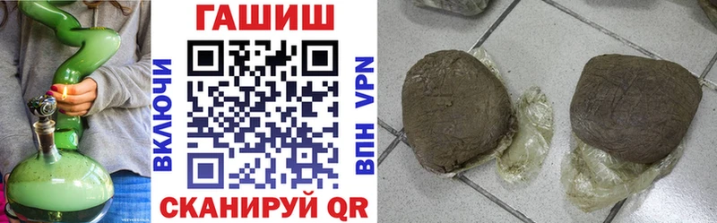 где можно купить   Тейково  ГАШ Premium 