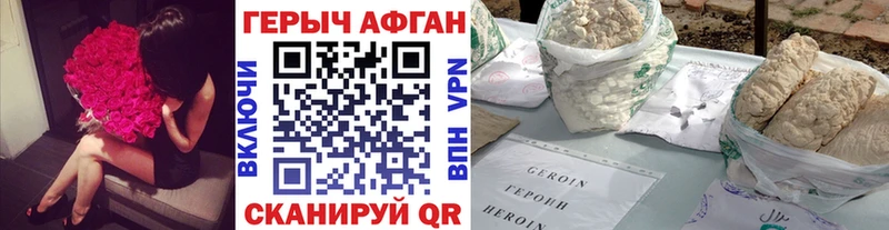Героин VHQ  хочу   ссылка на мегу маркетплейс  Тейково 