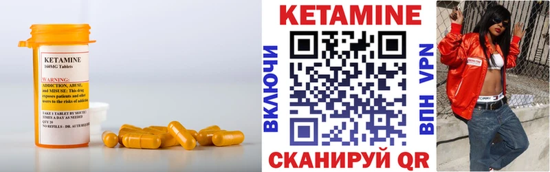 КЕТАМИН ketamine  Тейково 