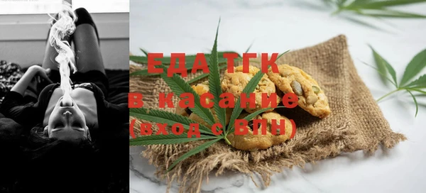 МДМА Лихославль