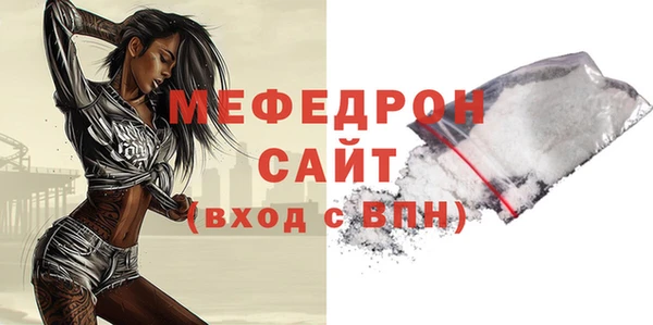 МДМА Лихославль
