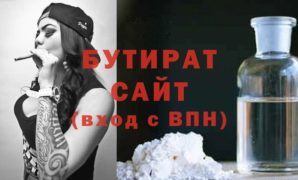 МДМА Лихославль