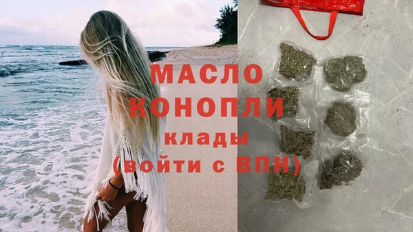 МДМА Лихославль
