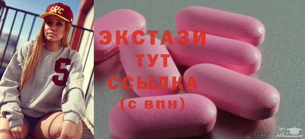МДМА Лихославль