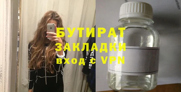 МДМА Лихославль