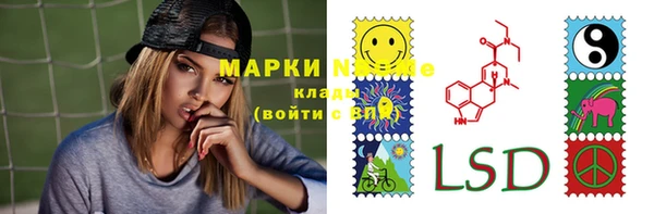 МДМА Лихославль