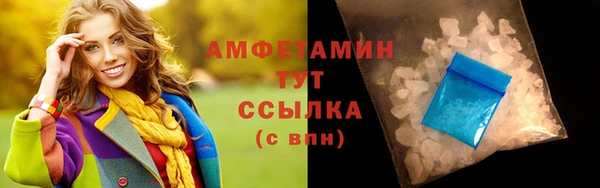 МДМА Лихославль
