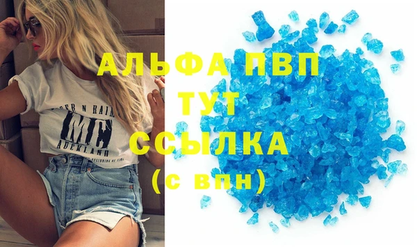 крисы Лиски