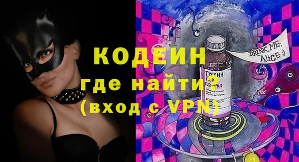 крисы Лиски