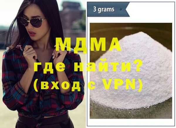 мяу мяу мука Липки