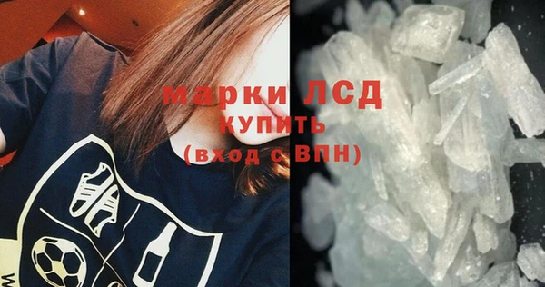 крисы Лиски