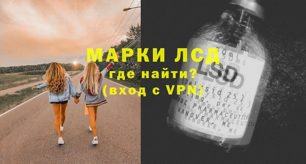 крисы Лиски
