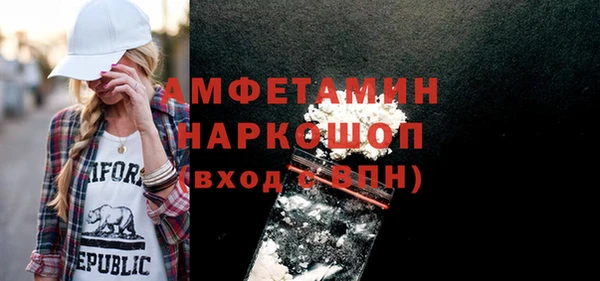 МДМА Лихославль