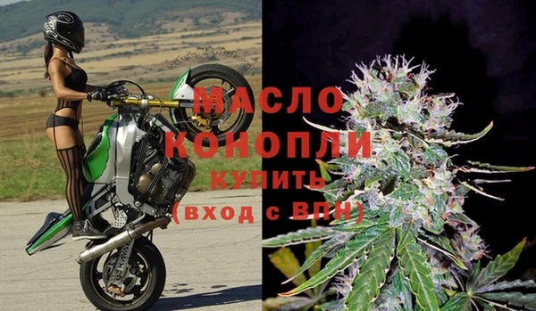 МДМА Лихославль