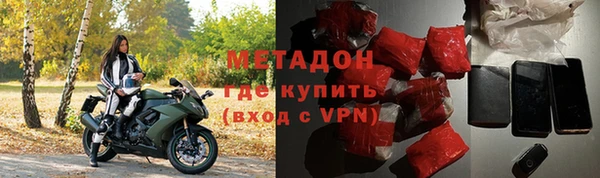 МДМА Лихославль