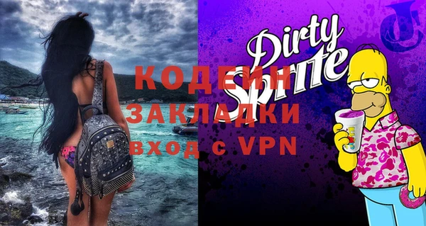 крисы Лиски