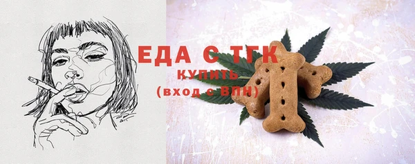 МДМА Лихославль