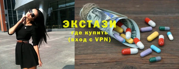 МДМА Лихославль