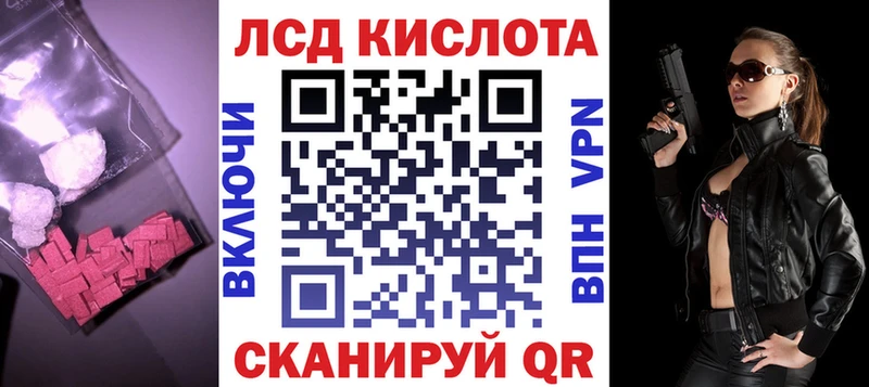 где продают Тейково LSD-25 экстази ecstasy