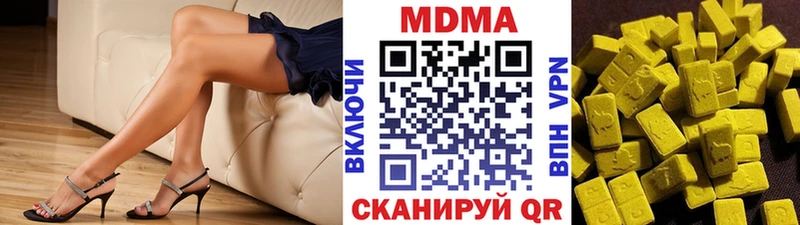 MDMA кристаллы  гидра tor  Тейково  как найти наркотики 