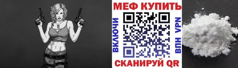 как найти закладки  Тейково  МЯУ-МЯУ 4 MMC 