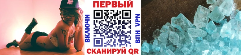 KRAKEN сайт Тейково Первитин мет