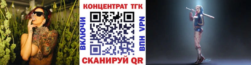 мега рабочий сайт  где купить наркоту  Тейково  ТГК вейп с тгк 