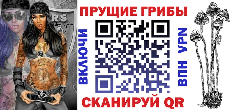 Галлюциногенные грибы мухоморы  что такое наркотик  Тейково 